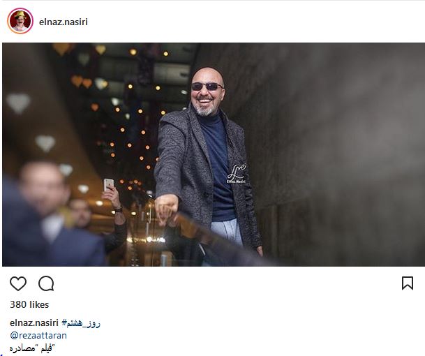 پوشش و ظاهر متفاوت رضا عطاران در اکران فیلم «مصادره» (عکس)