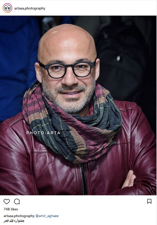 تیپ و ظاهر امیر آقایی در حاشیه جشنواره فیلم فجر (عکس)