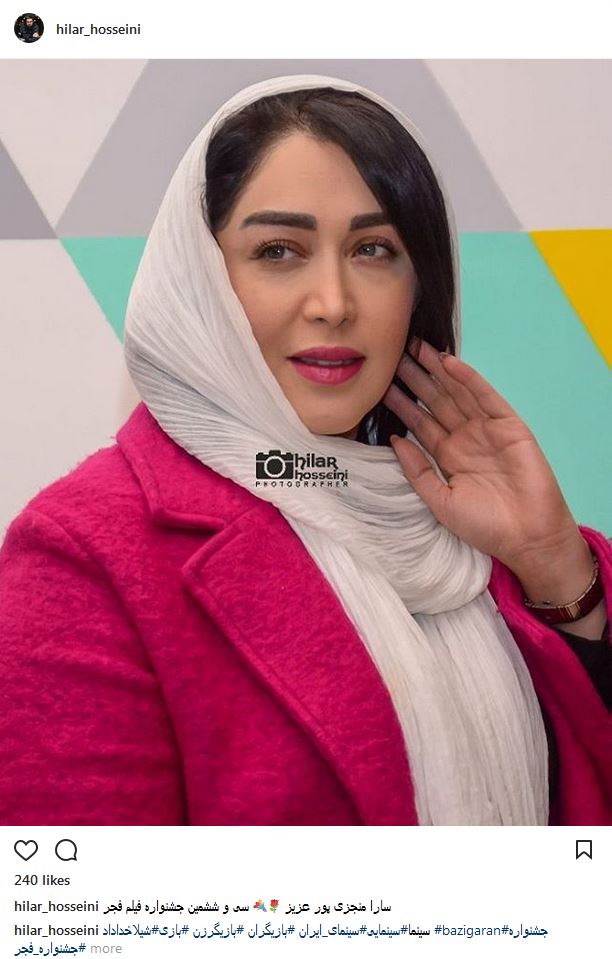 پوشش و میکاپ سارا منجزی پور در حاشیه جشنواره فیلم فجر (عکس)