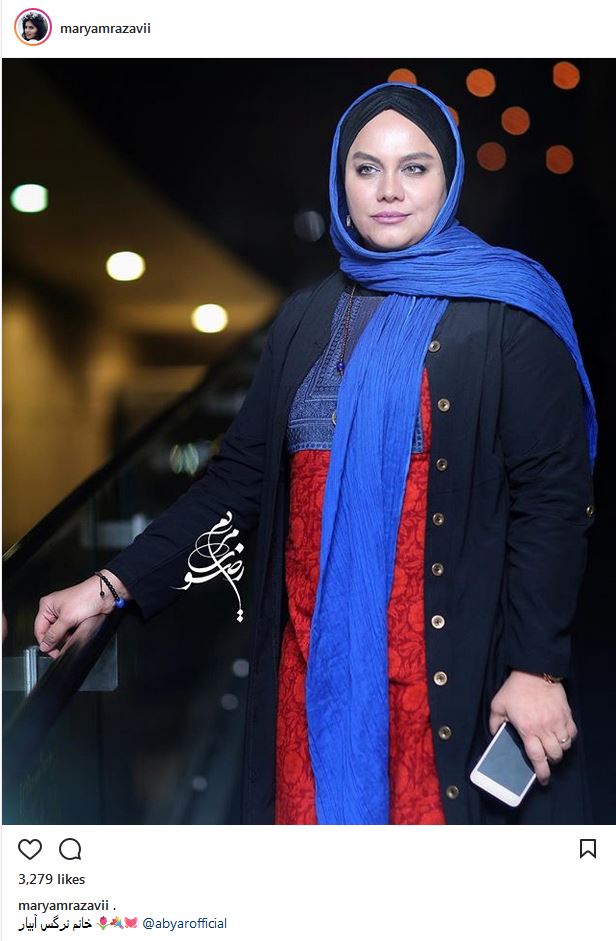 پوشش و ظاهر نرگس آبیار در جشنواره فیلم فجر (عکس)