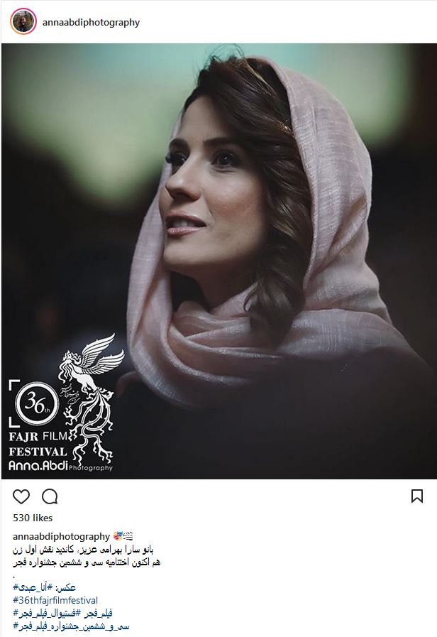 تصاویری از پوشش و میکاپ سارا بهرامی در جشنواره فیلم فجر (عکس)