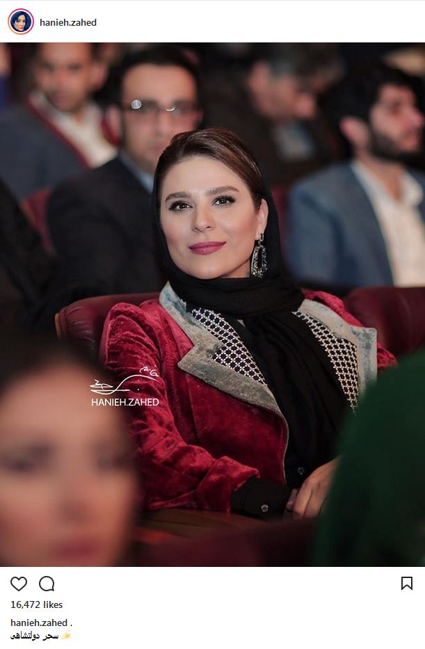 تصاویری از پوشش و استایل سحر دولتشاهی در جشنواره فیلم فجر (عکس)