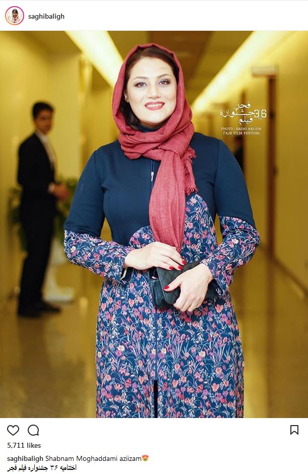 پوشش و ظاهر شبنم مقدمی در اختتامیه جشنواره فیلم فجر (عکس)