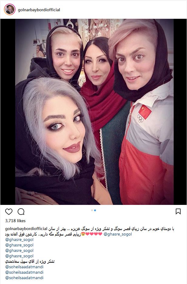 سلفی بازیگر دورگه ایرانی هندی به همراه خواهر قهرمان منصوریان (عکس)