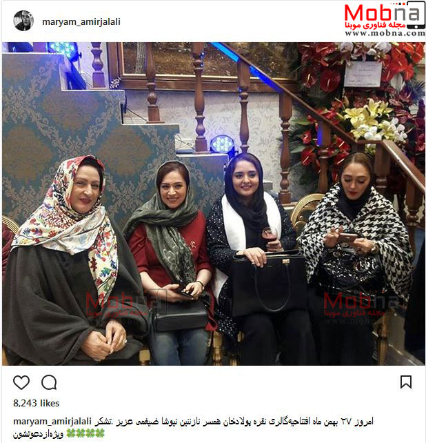 تصاویری از بانوان هنرمند در افتتاحیه گالری همسر نیوشا ضیغمی (عکس)