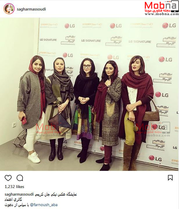تصاویری از پوشش جالب نیکی کریمی در افتتاحیه نمایشگاهش (عکس)