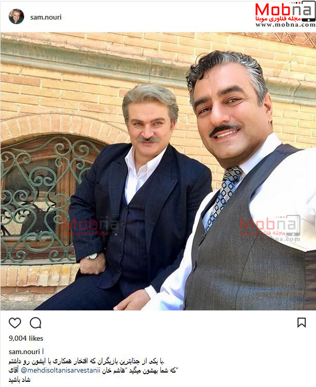 سلفی سام نوری به همراه مهدی سلطانی در پشت صحنه شهرزاد (عکس)