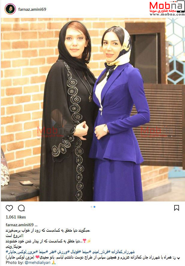 پوشش و میکاپ مدلینگ شهرزاد کمالزاده به همراه فرناز امینی در یک مزون (عکس)