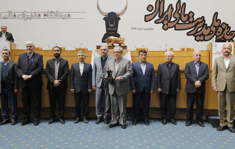 بالاترین نشان جایزه ملی مدیریت مالی ایران به همراه اول رسید