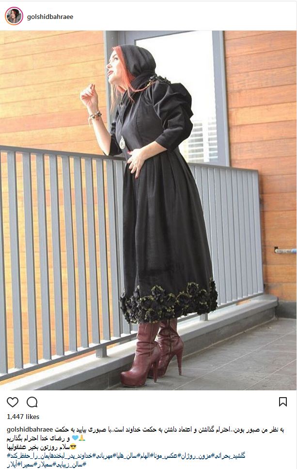 پوشش مدلینگ گلشید بحرایی؛ بازیگر و مدل ایرانی (عکس)