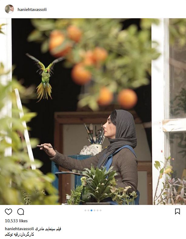 تصاویری از هانیه توسلی در فیلم سینمایی مادری (عکس)