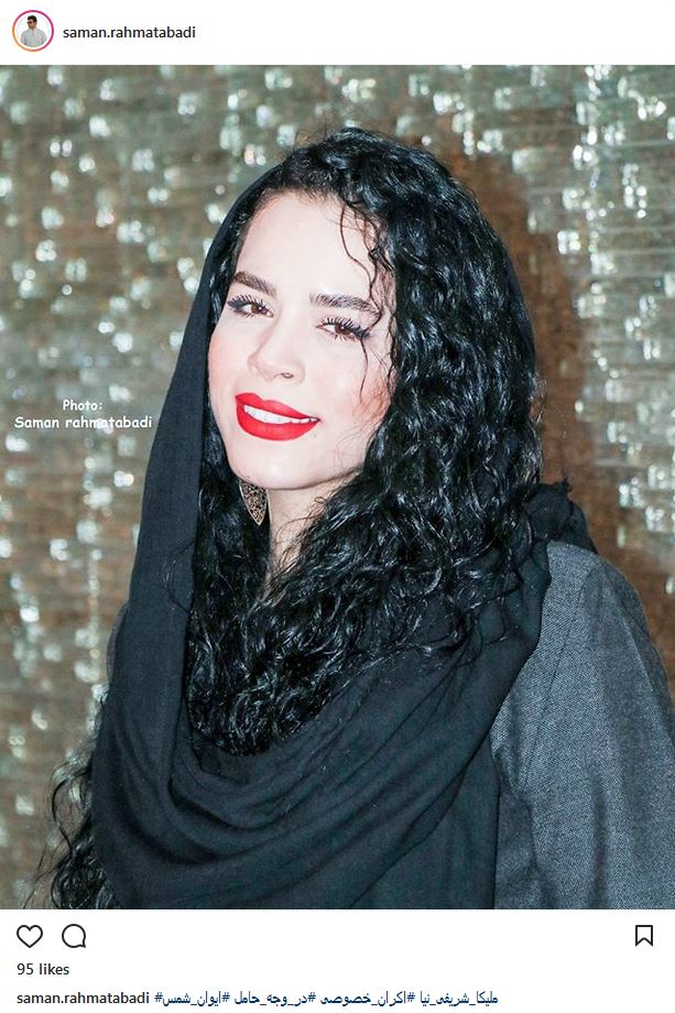 تصاویری از پوشش و حجاب متفاوت ملیکا شریفی نیا در اکران «در وجه حامل» (عکس)