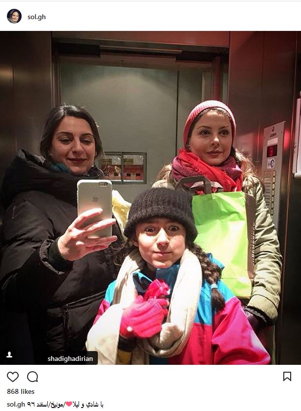 سلفی آینه ای سولماز غنی و خواهرش در مونیخ (عکس)