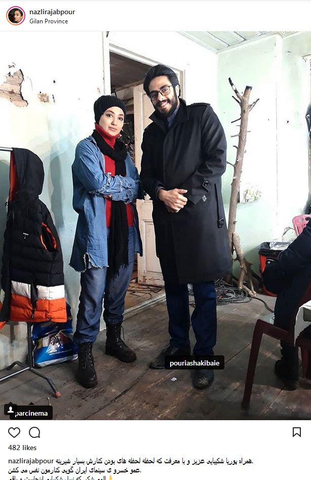 عکس یادگاری نازلی رجب پور به همراه پسر خسرو شکیبایی در یک فیلم (عکس)