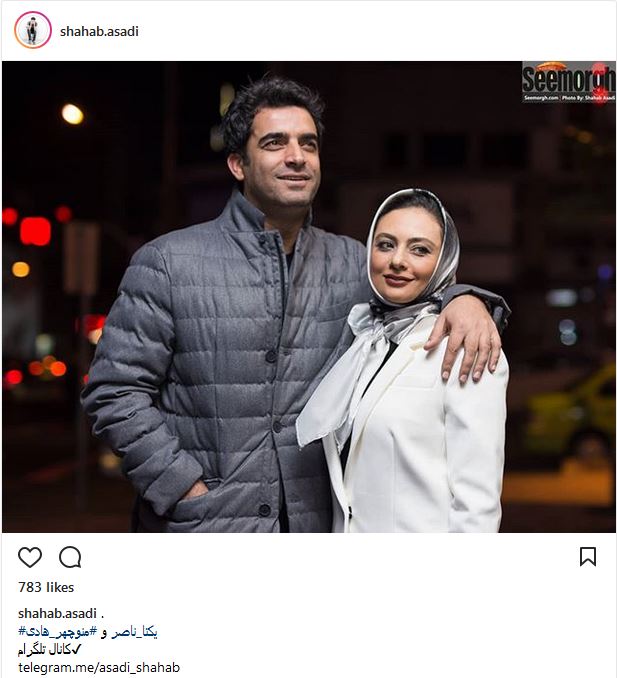 تیپ و ظاهر یکتا ناصر به همراه همسرش در اکران آینه بغل (عکس)