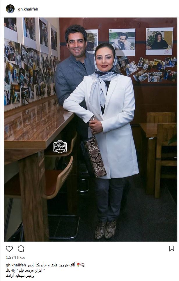 تیپ و ظاهر یکتا ناصر به همراه همسرش در اکران آینه بغل (عکس)