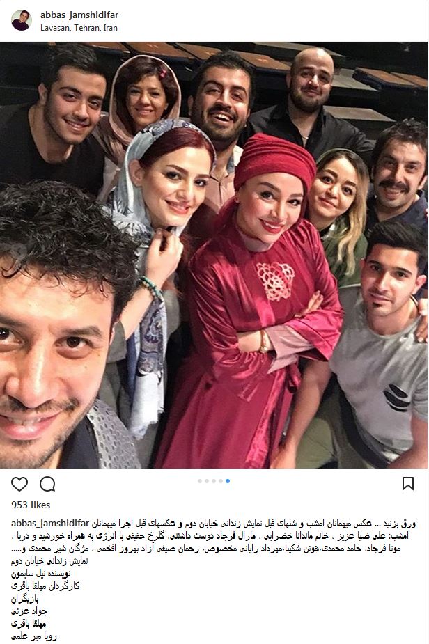 سلفی جواد عزتی و همسرش به همراه دوستانشان در پشت صحنه نمایش «زندانی خیابان دوم» (عکس)