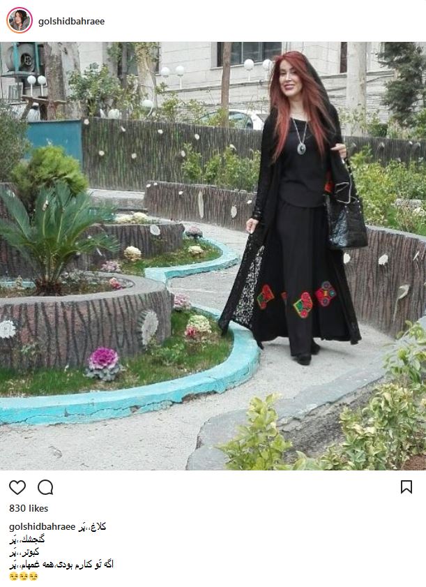 پوشش و ظاهر مدلینگ گلشید بحرایی؛ بازیگر و مدل ایرانی (عکس)