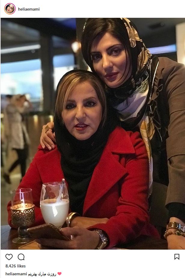 تصویری که هلیا امامی به همراه مادرش در روز مادر منتشر کرد (عکس)