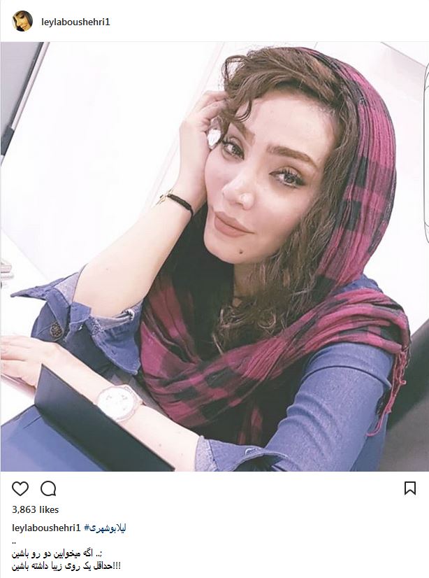 لیلا بوشهری؛ بدون شرح! (عکس)