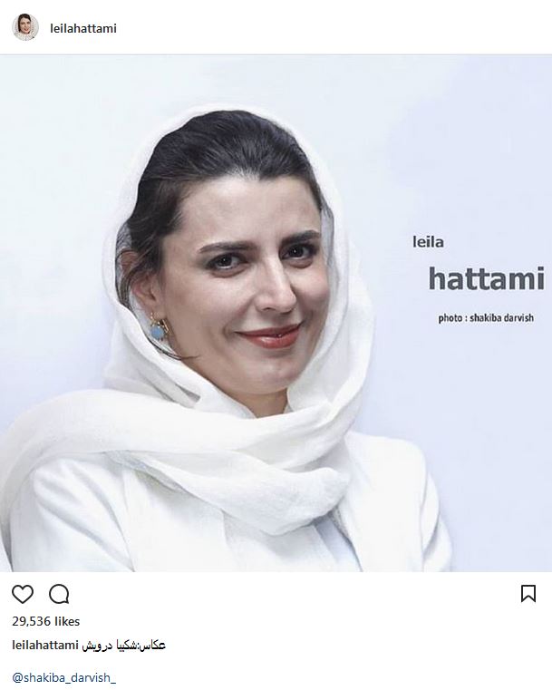 لیلا حاتمی؛ بدون شرح! (عکس)