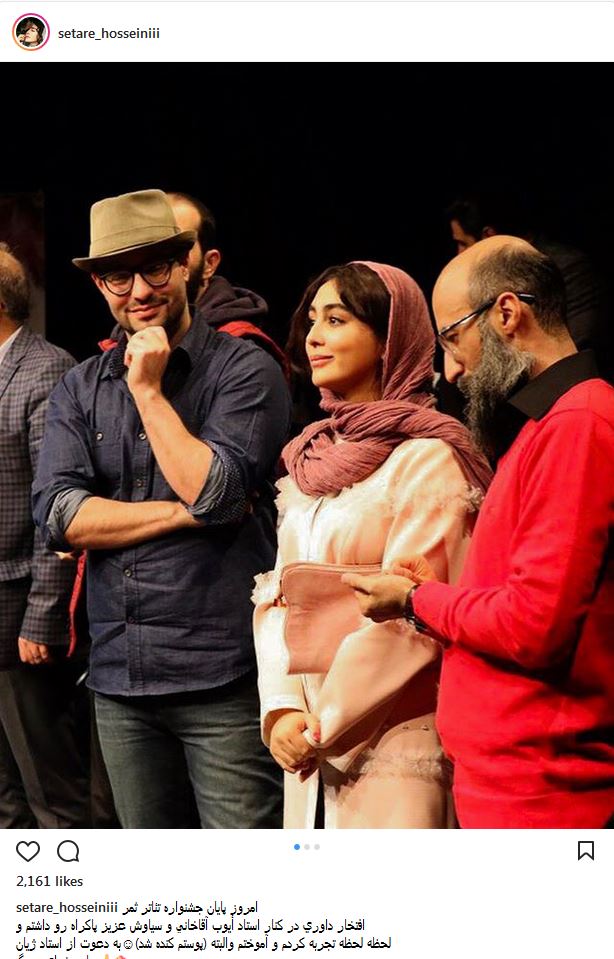 ستاره حسینی در جشنواره تئاتر ثمر (عکس)