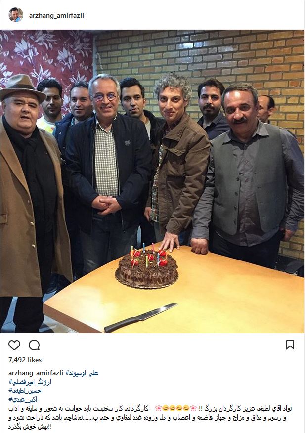 حضور اکبر عبدی و هنرمندان سرشناس در جشن تولد حسین لطیفی (عکس)