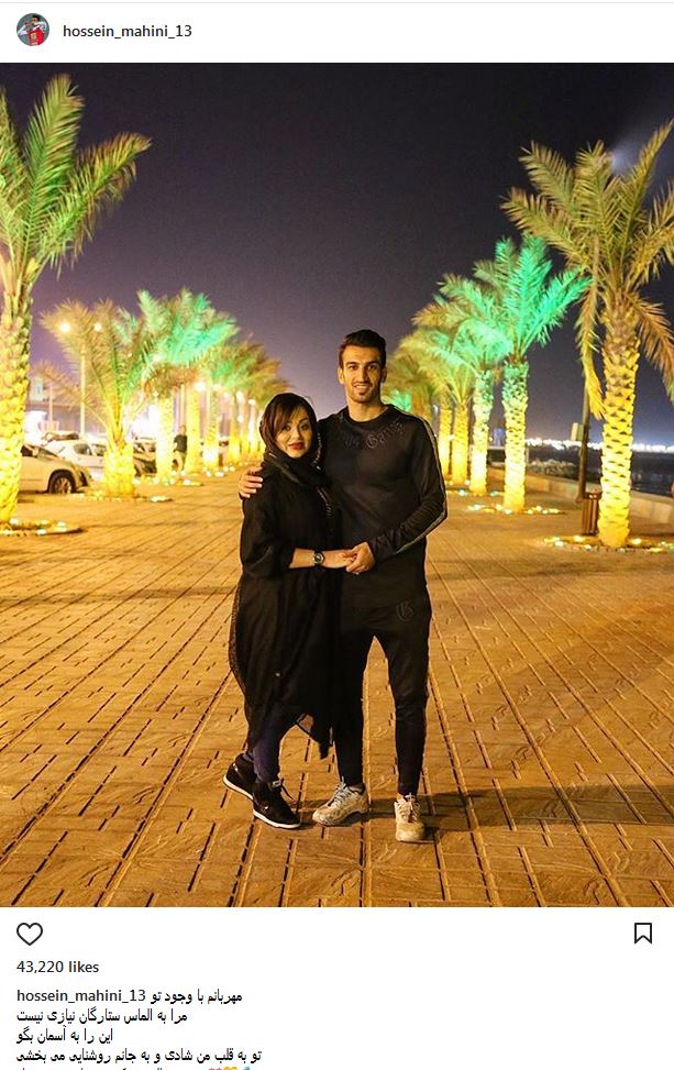 تیپ و ظاهر حسین ماهینی به همراه همسرش (عکس)