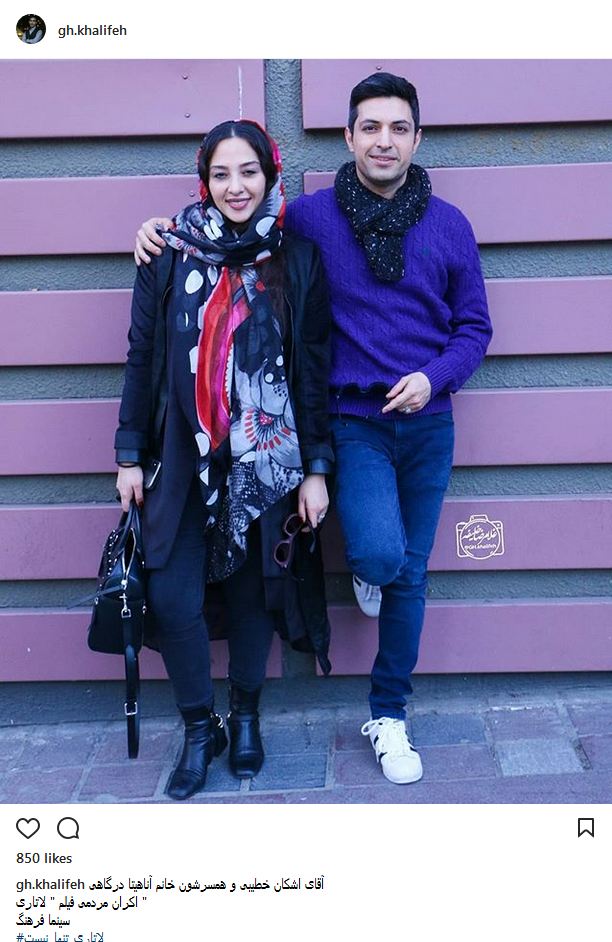 تیپ و استایل جالب اشکان خطیبی و همسرش در حاشیه اکران لاتاری (عکس)