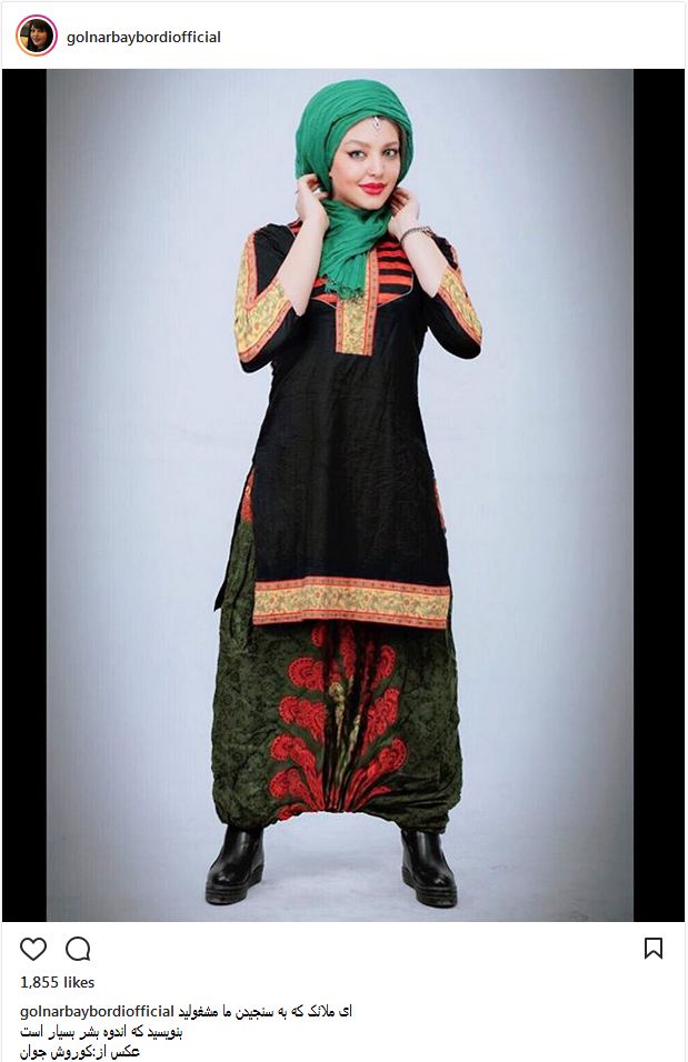 پوشش و لباس عجیب گلنار بایبوردی؛ بازیگر دورگه ایرانی هندی (عکس)