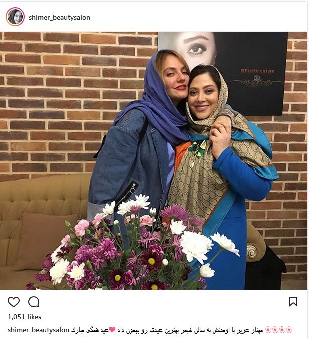 عکس یادگاری مهنار افشار به همراه مریم سلطانی در سالن زیبایی (عکس)