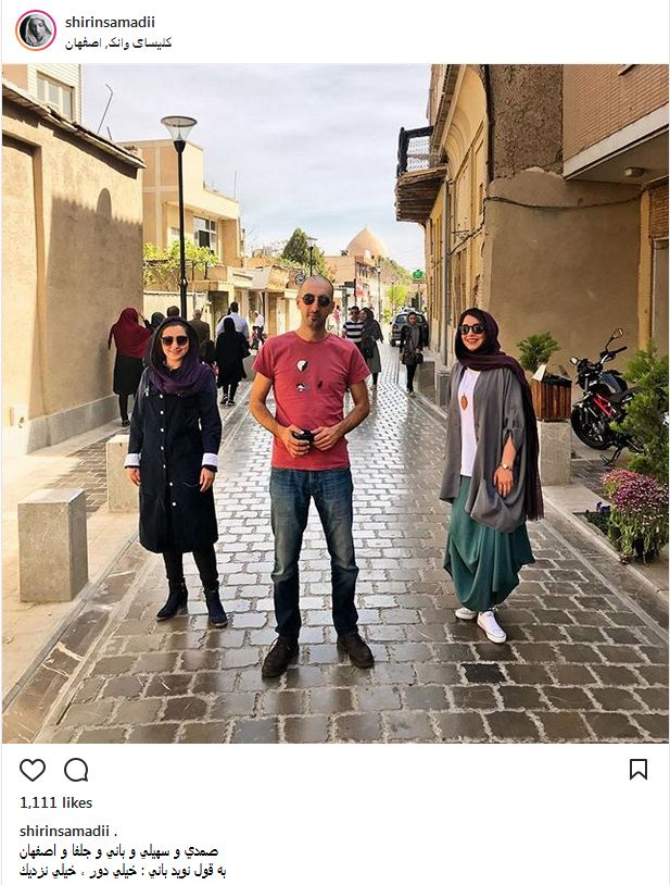 تیپ و ظاهر جالب شیرین صمدی و دوستانش در اصفهان (عکس)