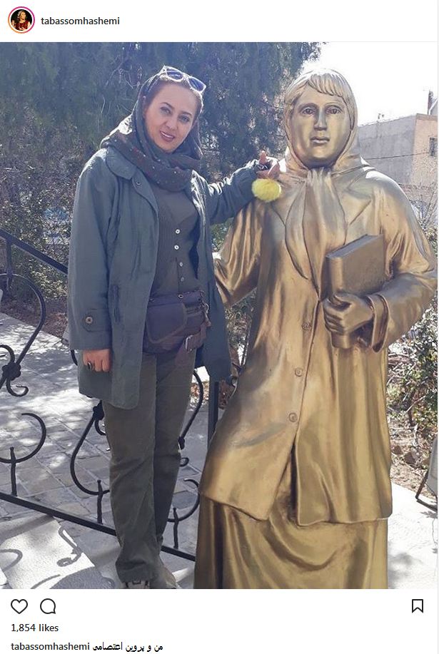 عکس یادگاری تبسم هاشمی به همراه پروین اعتصامی! (عکس)