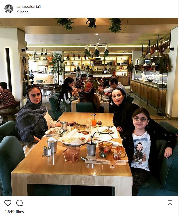 دورهمی خانوادگی سحر زکریا در یک رستوران (عکس)