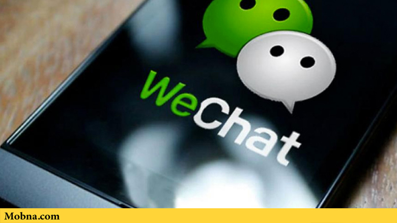 wechat more than messaging