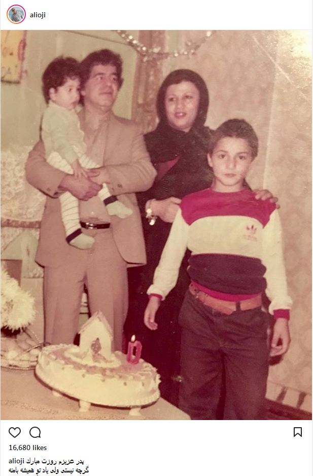 عکس زیرخاکی علی اوجی در کنار پدر و مادرش (عکس)