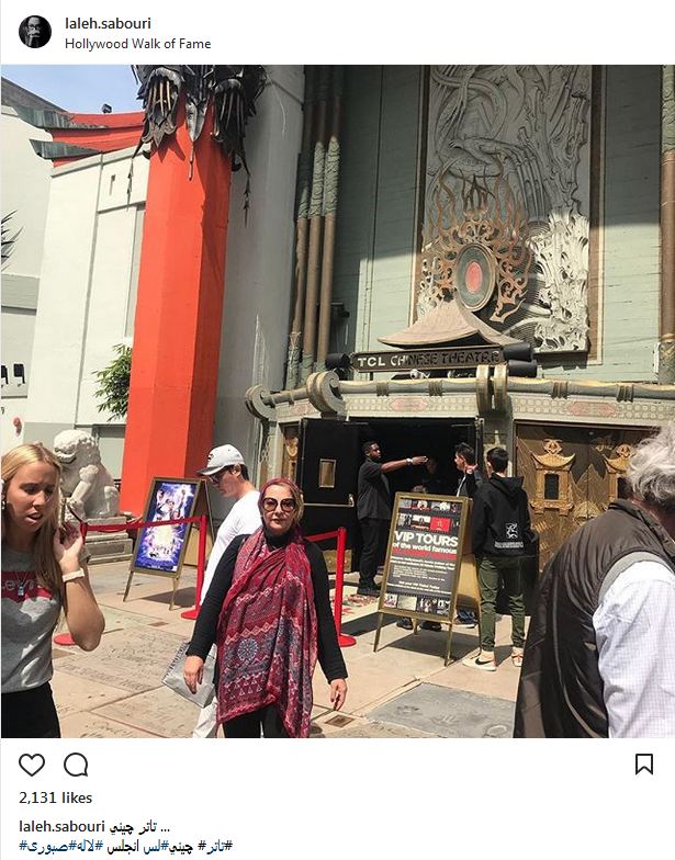 پوشش و حجاب لاله صبوری وسط یک تئاتر چینی در لس آنجلس (عکس)