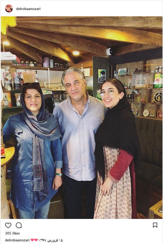تیپ و ظاهر ایرج نوذری به همراه خانواده اش در ایام نوروز (عکس)