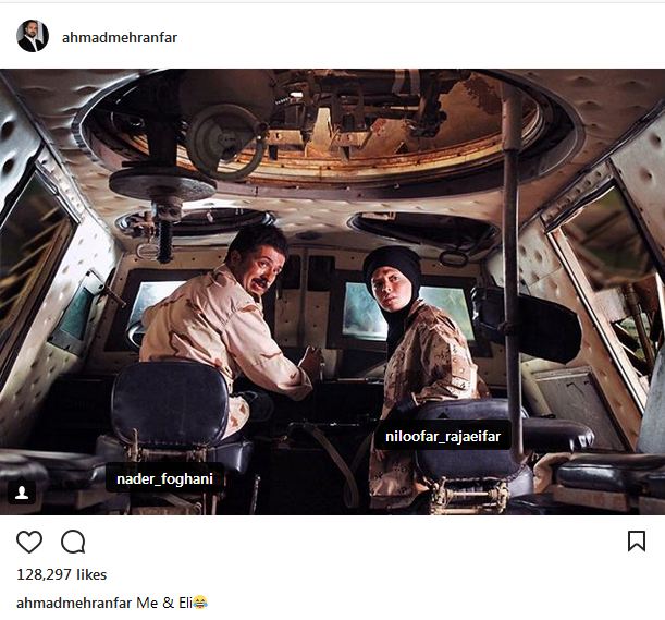 تصویری از احمد مهران فر و نیلوفر رجایی فر در خودروی نفربر زرهی (عکس)