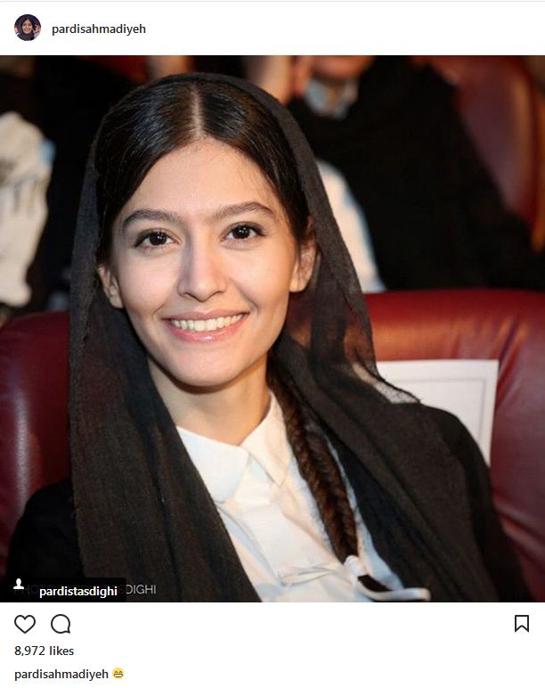 پوشش و حجاب متفاوت پردیس احمدیه در یک مراسم (عکس)