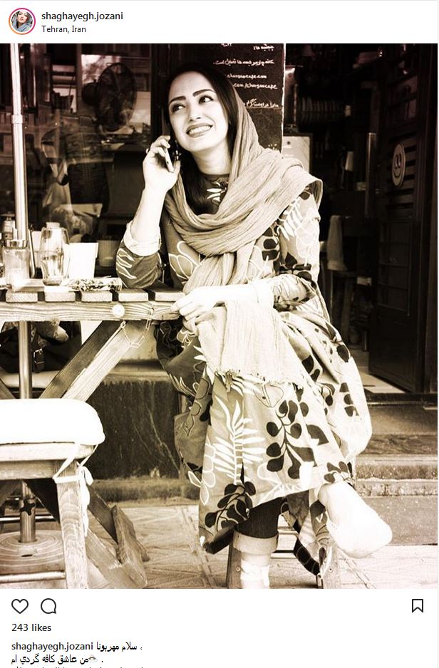 کافه گردی شقایق جوزانی، با تیپ و استایل جالی (عکس)