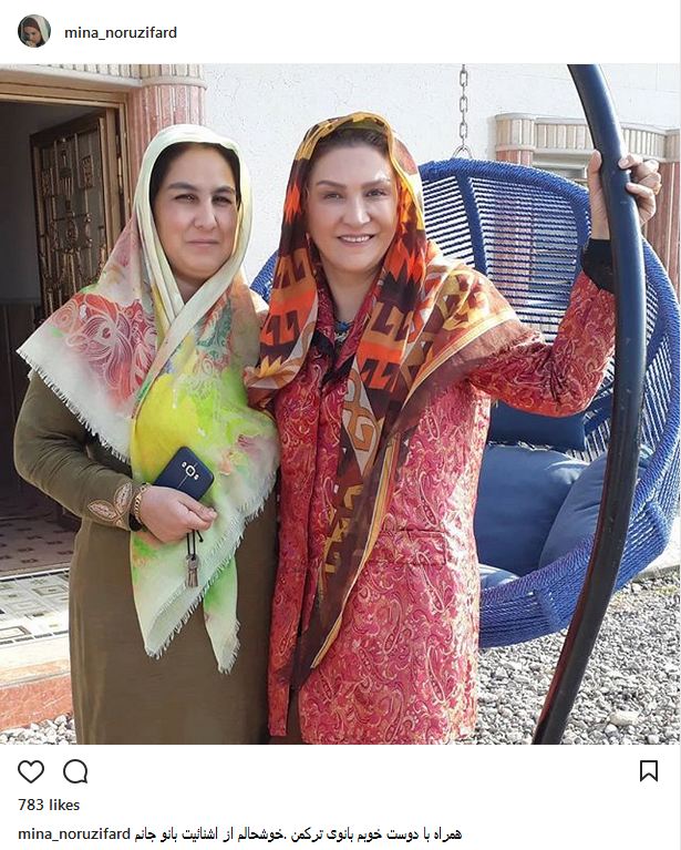 تیپ و ظاهر مینا نوروزی فرد به همراه بانوی ترکمن (عکس)