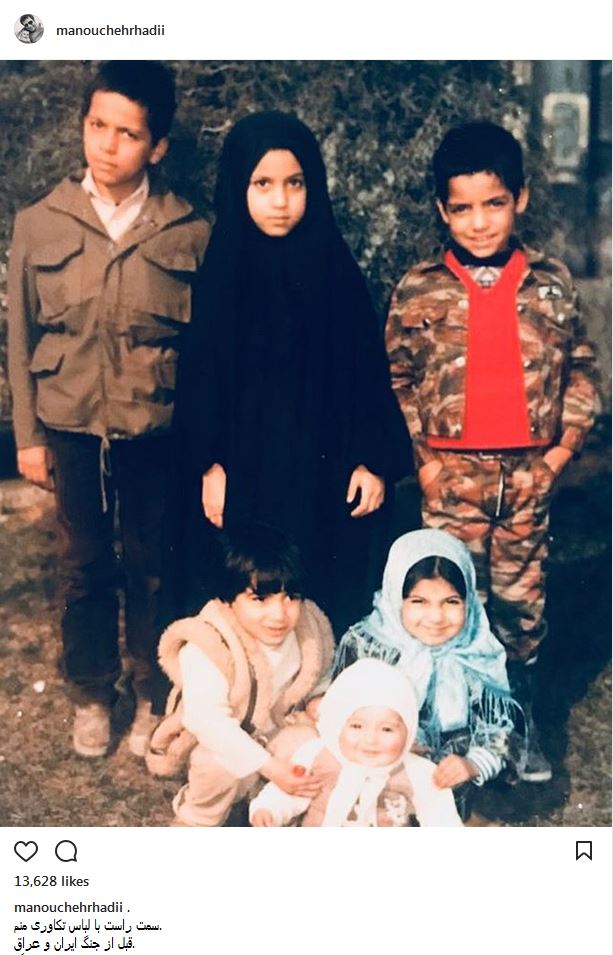 تصویری قدیمی از منوچهر هادی و خواهر و برادرش؛ قبل از جنگ ایران و عراق! (عکس)