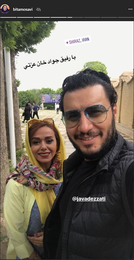 سلفی جواد عزتی و بیتا موسوی در شیراز (عکس)