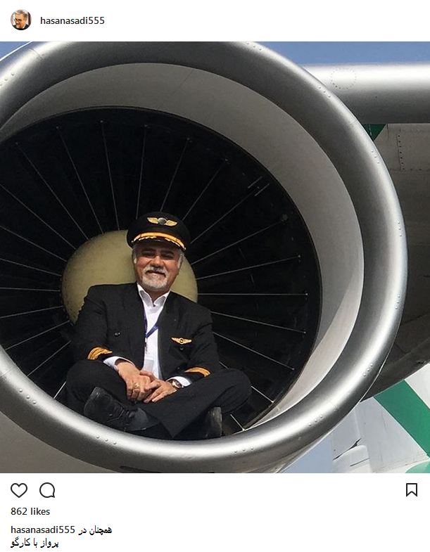 ژست جالب حسن اسدی؛ سوار بر موتور هواپیما (عکس)
