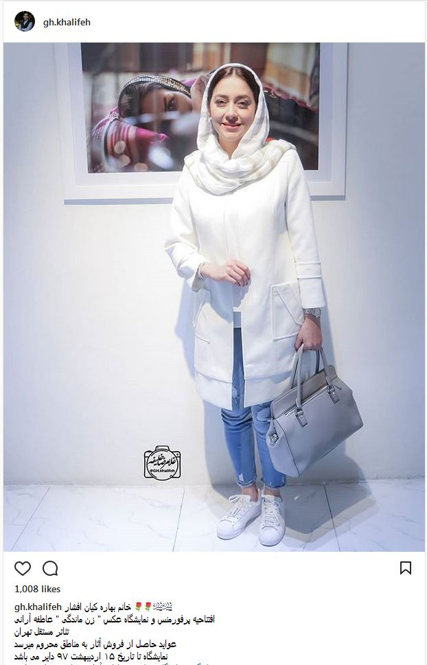 پوشش جالب بهاره کیان افشار در نمایشگاه عکس (عکس)