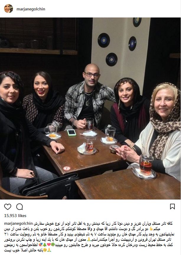 دورهمی مرجانه گلچین به همراه حدیثه تهرانی و همسرش در یک کافه (عکس)