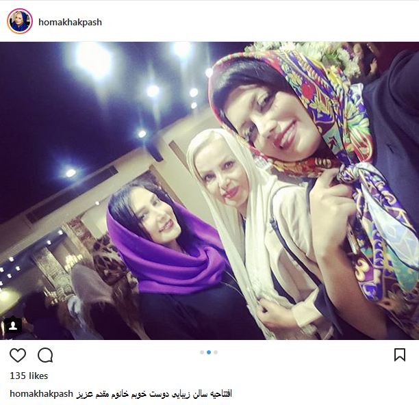 پوشش و میکاپ بازیگران زن در افتتاحیه سالن زیبایی (عکس)