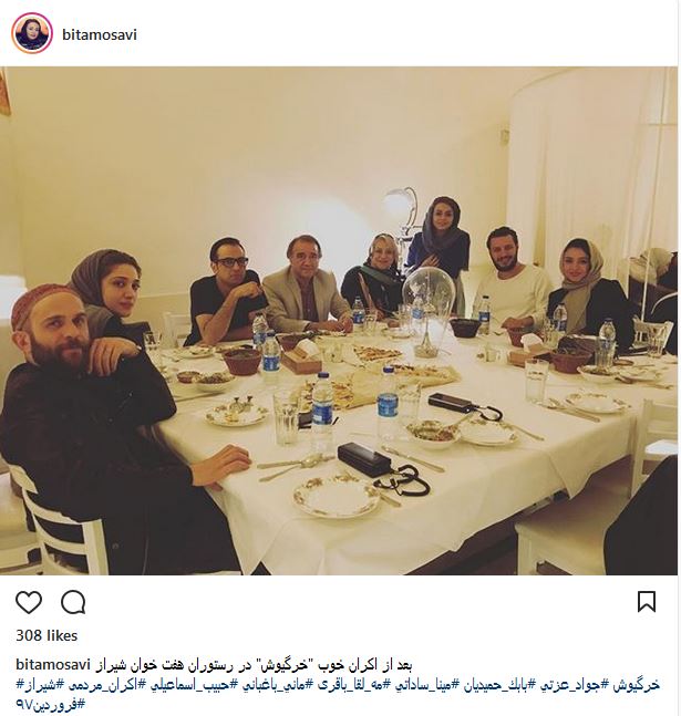 ضیافت بازیگران خرگیوش در شیراز (عکس)