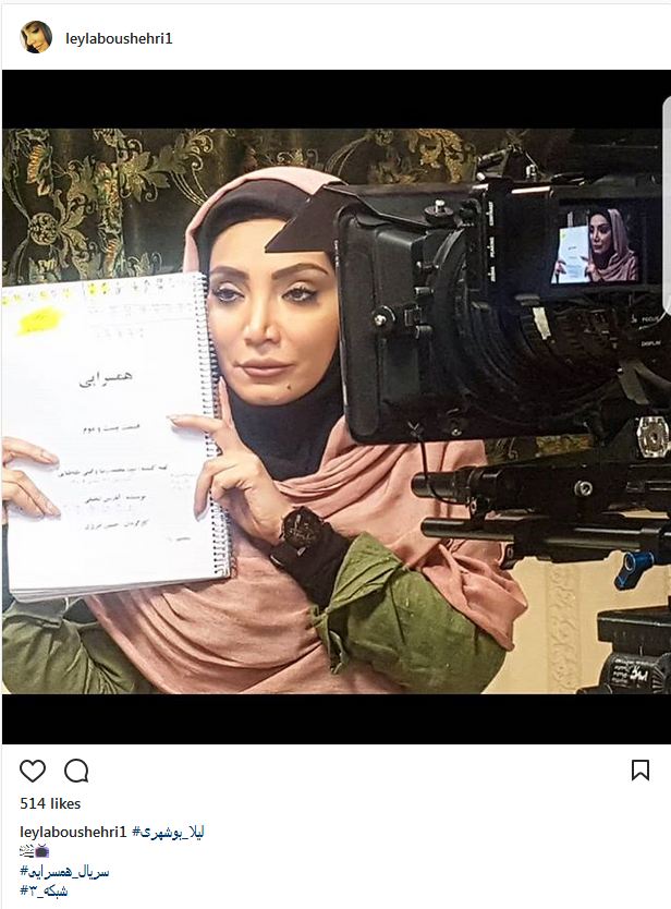 تیپ و ظاهر لیلا بوشهری در پشت صحنه سریال همسرایی (عکس)